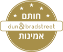 חותם אמינות פרימיום עברית
